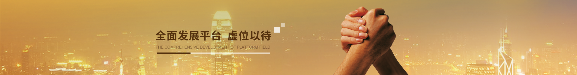 加入瑞源