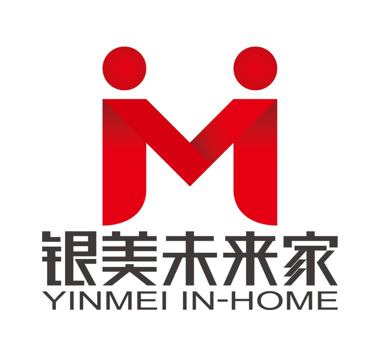 银美未来家